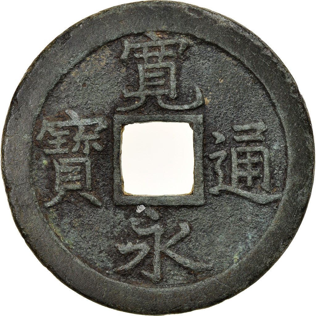 Coin, Japan, Mon, 1668-1700, Edo, EF(40-45), Cast Copper, Bronze Or Brass