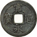 Coin, Japan, Mon, 1668-1700, Edo, EF(40-45), Cast Copper, Bronze Or Brass