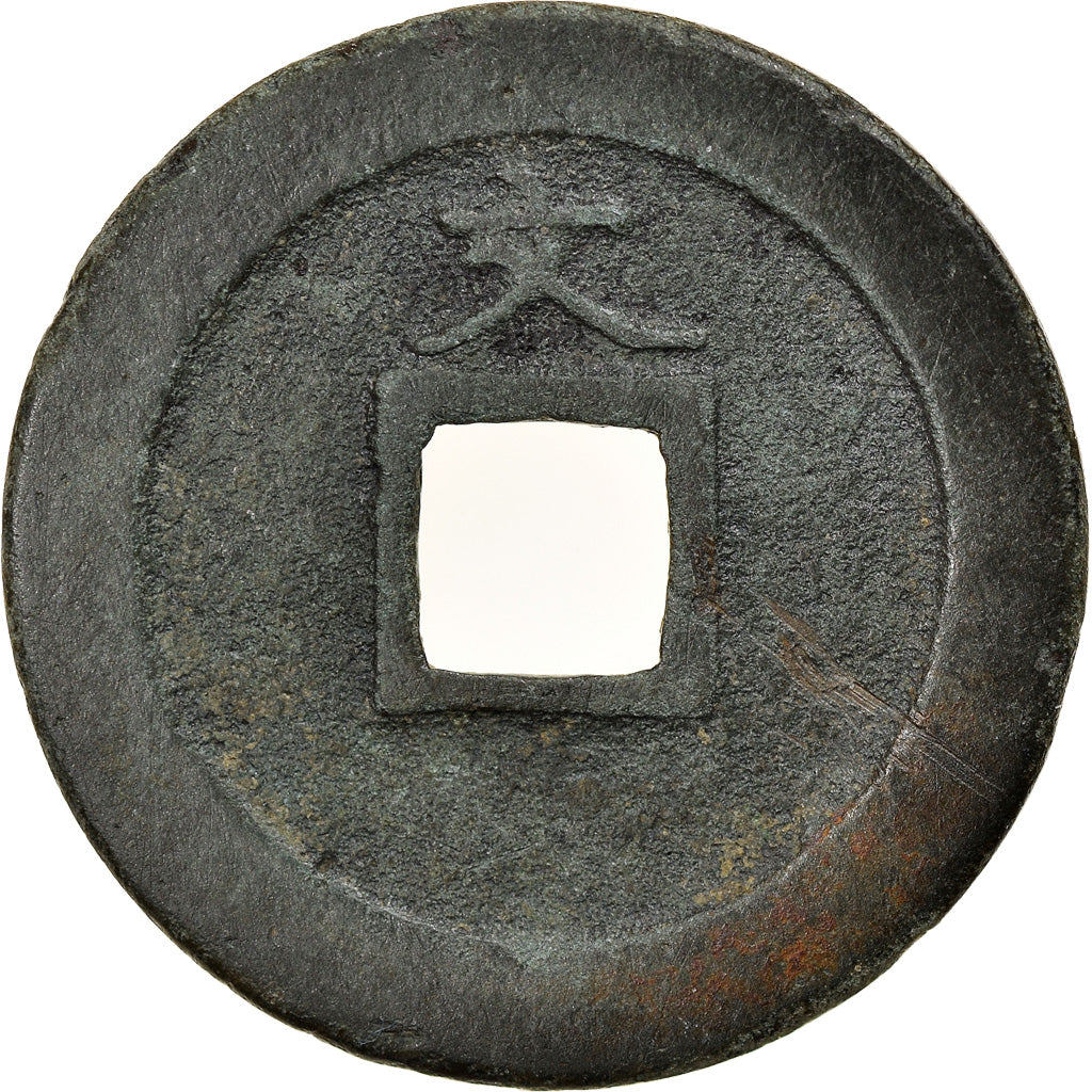 Coin, Japan, Mon, 1668-1700, Edo, EF(40-45), Cast Copper, Bronze Or Brass