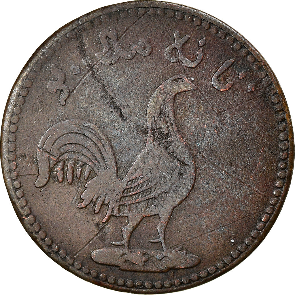 Coin, MALAY PENINSULA, MALACCA, Keping, AH 1231 (1831), VF(30-35), Copper