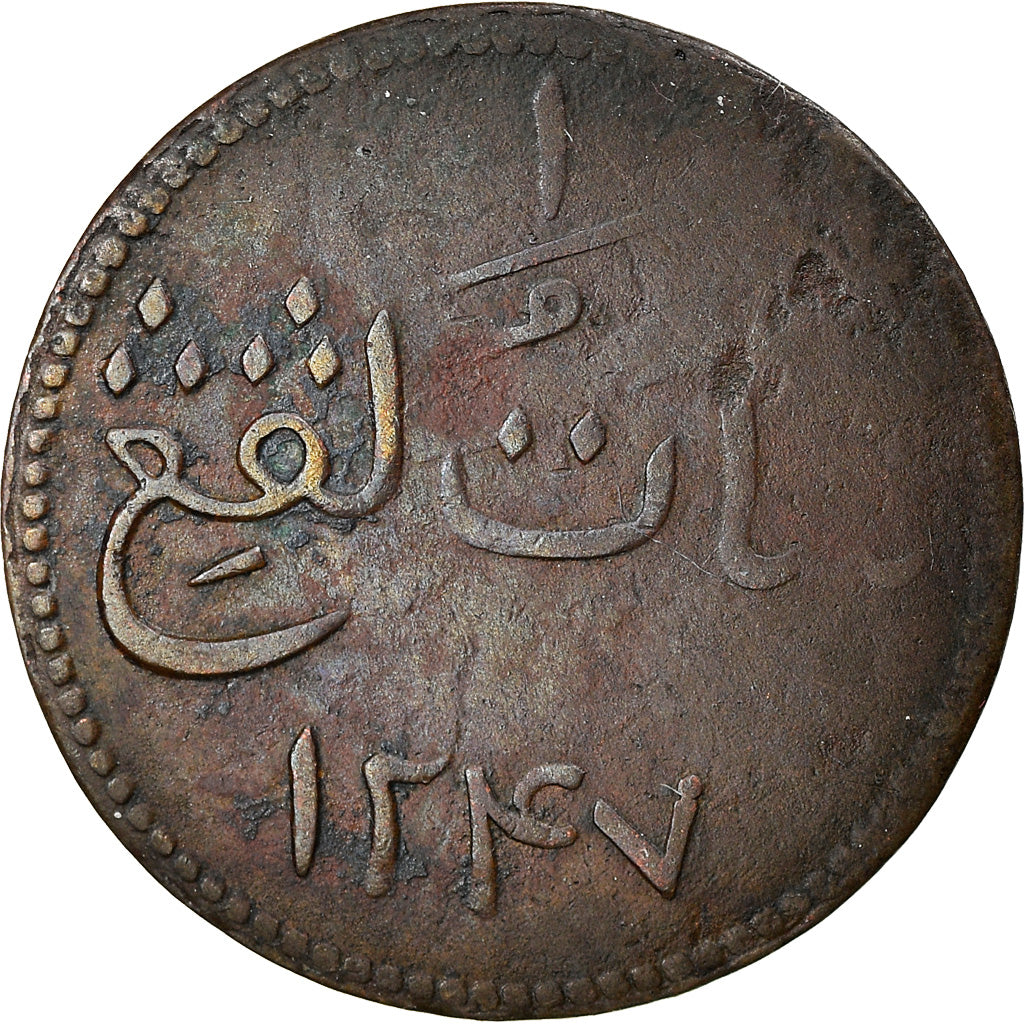 Coin, MALAY PENINSULA, MALACCA, Keping, AH 1231 (1831), VF(30-35), Copper