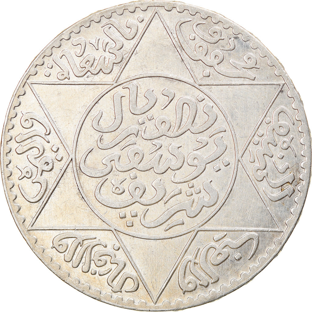 Monnaie, Maroc, Yusuf, 1/2 Rial, 5 Dirhams, AH1336 / 1917, bi-Bariz, Paris, SUP