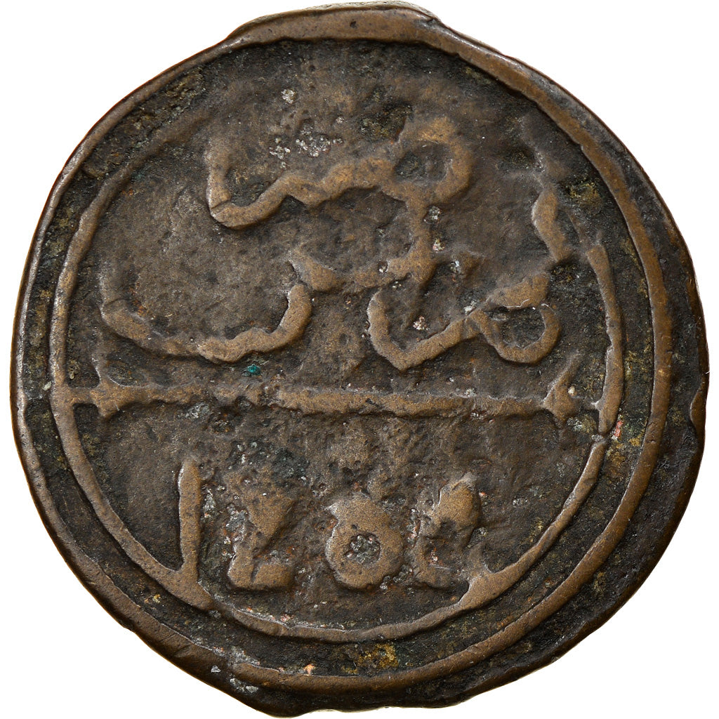 Coin, Morocco, Sidi Mohammed IV, 4 Falus, AH 1280 (1863), Marrakesh, EF(40-45)