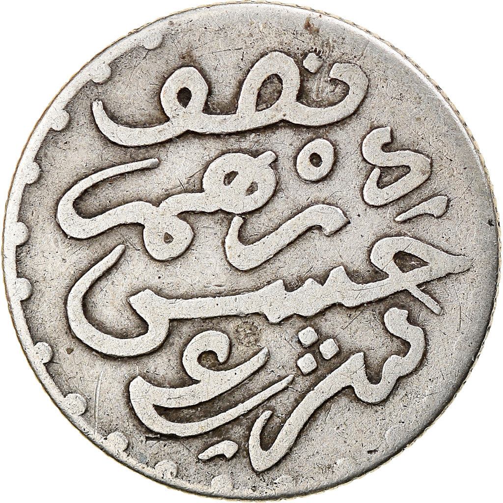 Moneda, Marruecos, Moulay al-Hasan I, 1/2 Dirham, 1896 (AH 1314), Paris, BC+