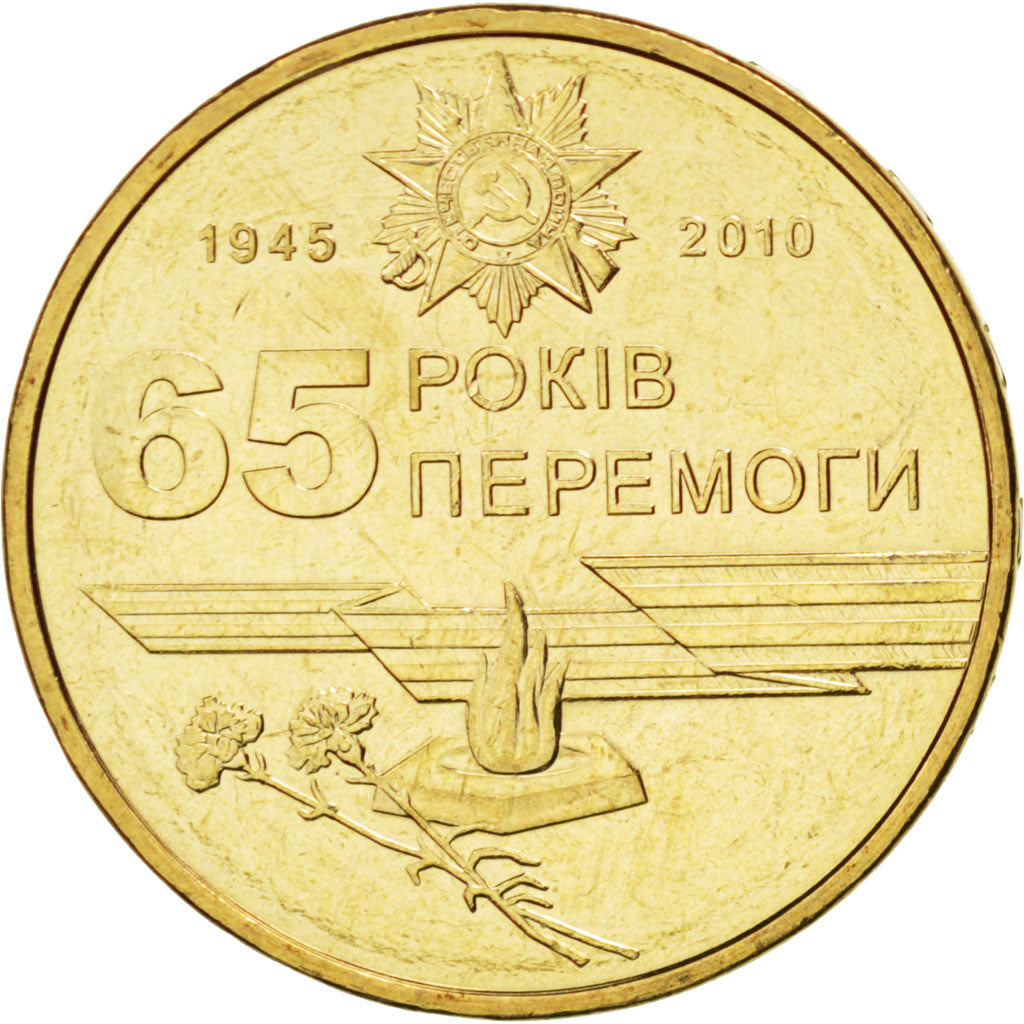 Ukraine, 1 Hryvnia, 2010, KM #New, MS(63), Aluminium-Bronze, 6.80
