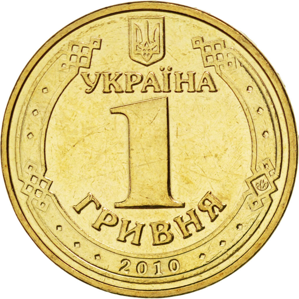 Ukraine, 1 Hryvnia, 2010, KM #New, MS(63), Aluminium-Bronze, 6.80