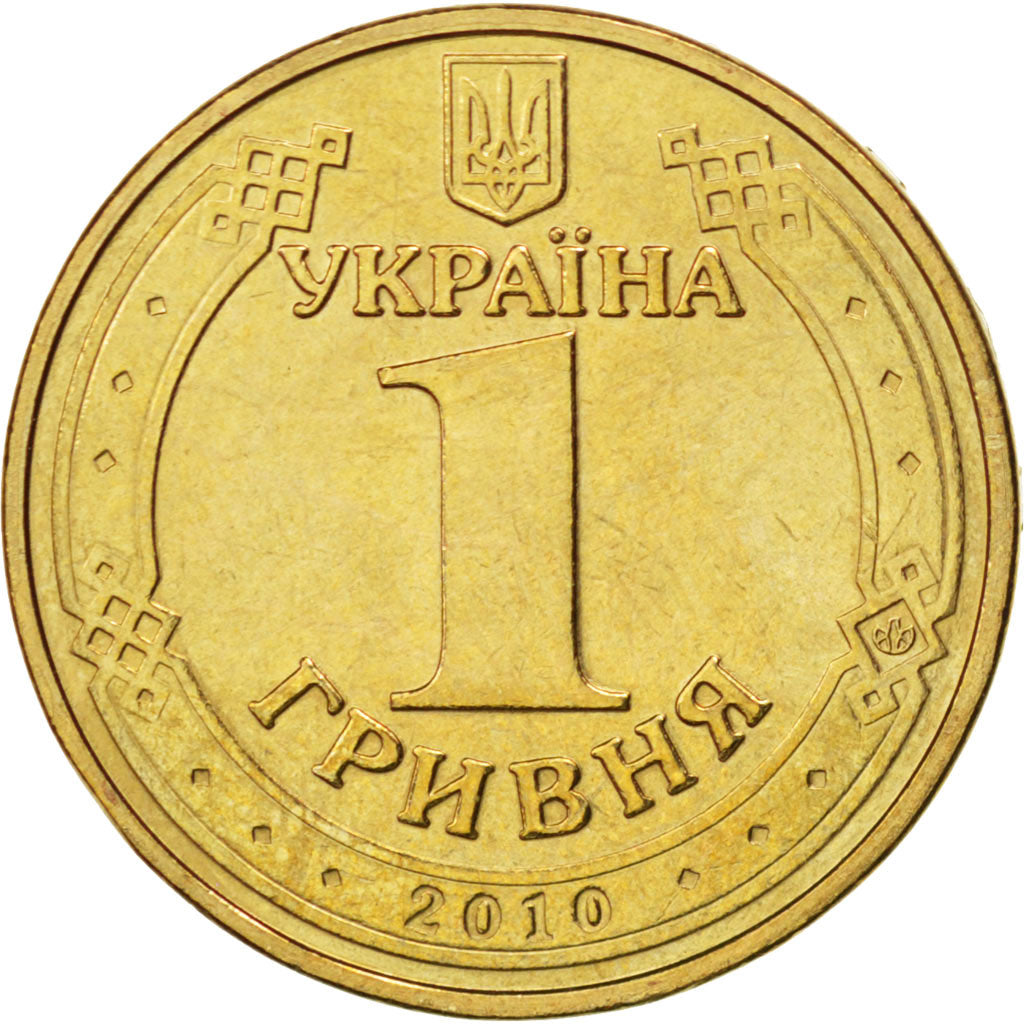 Ukraine, 1 Hryvnia, 2010, KM #New, MS(63), Aluminium-Bronze, 6.78