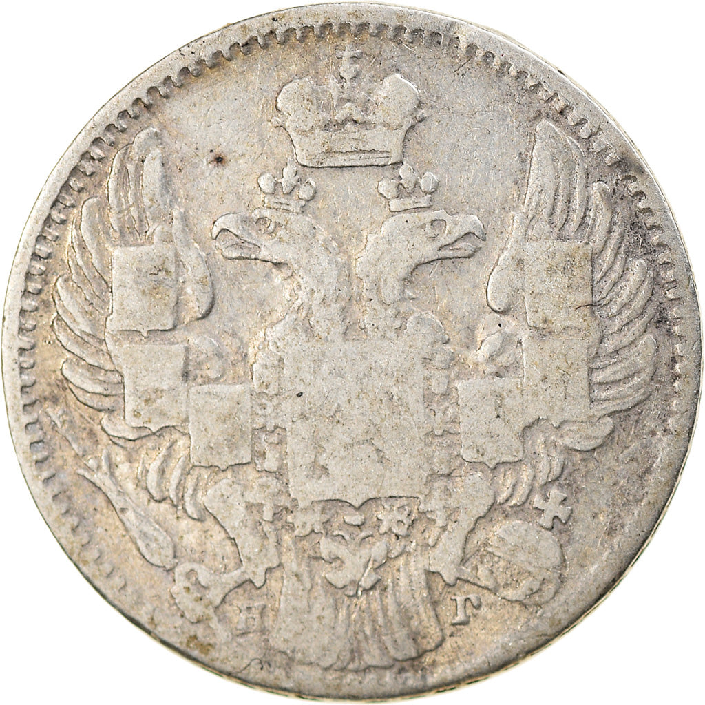 Moneta, Russia, Nicholas I, 5 Kopeks, 1832, Saint-Petersburg, BB, Argento