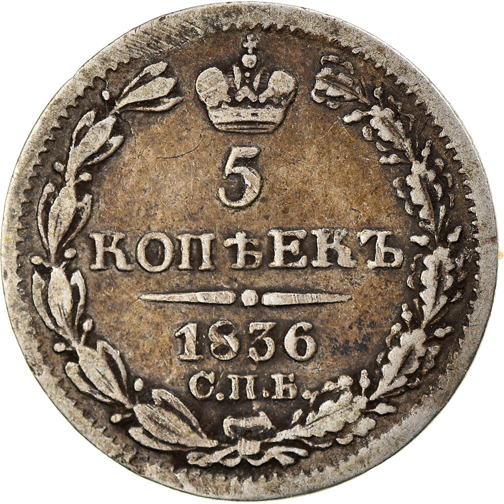 Monnaie, Russie, Nicholas I, 5 Kopeks, 1836, Saint-Petersburg, TB, Argent