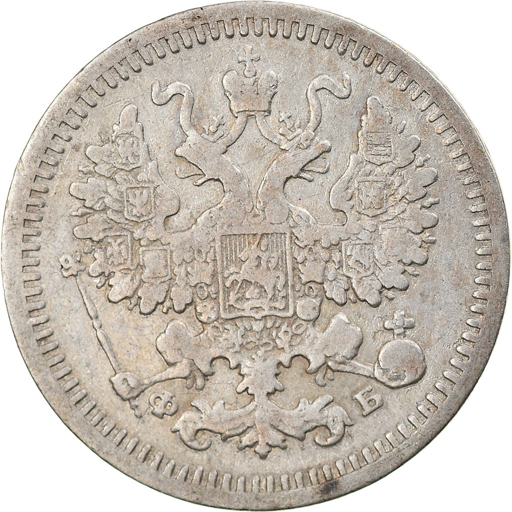 Coin, Russia, Alexander II, 5 Kopeks, 1861, Saint-Petersburg, EF(40-45), Silver