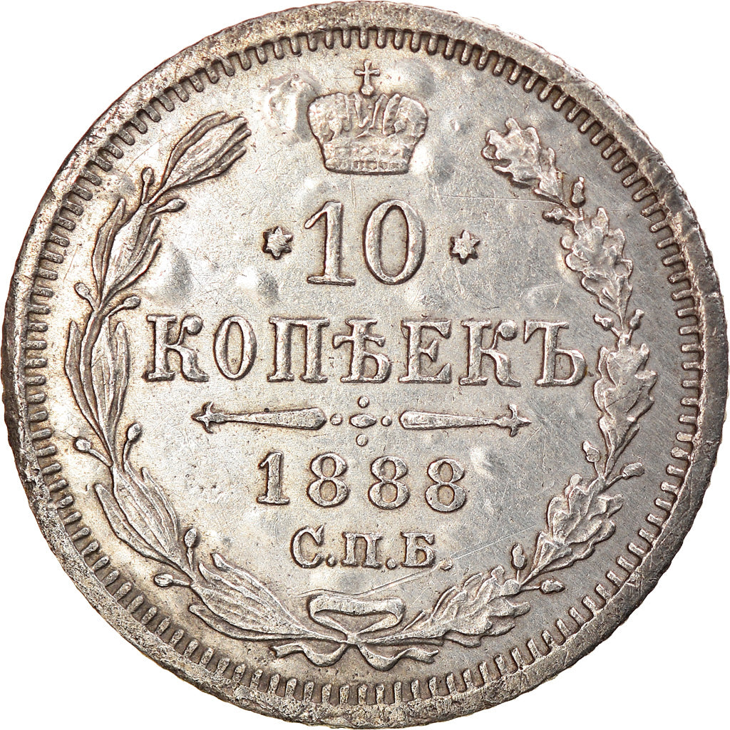 Coin, Russia, Nicholas II, 10 Kopeks, 1888, Saint-Petersburg, EF(40-45), Silver