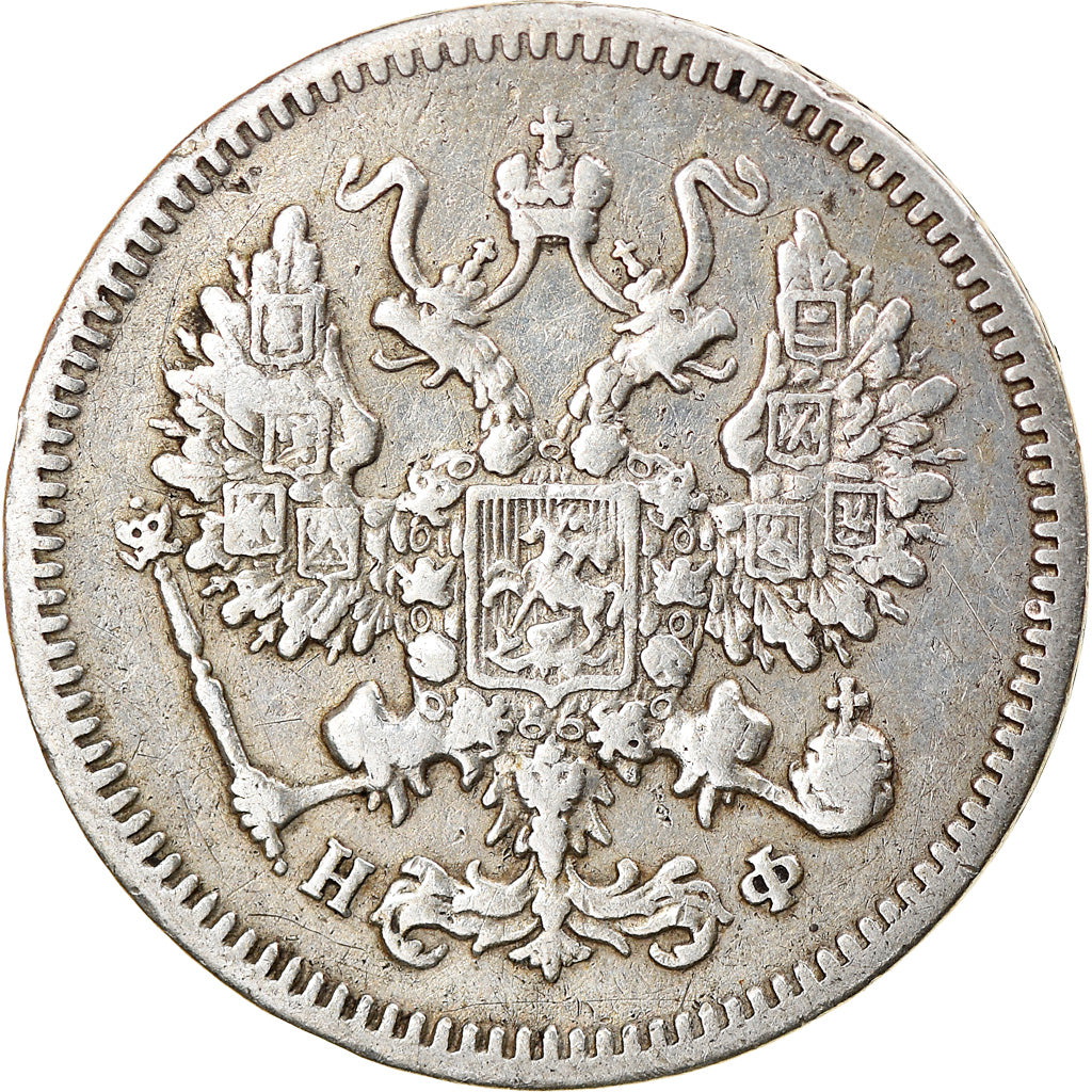 Coin, Russia, Alexander II, 10 Kopeks, 1864, Saint-Petersburg, VF(30-35)