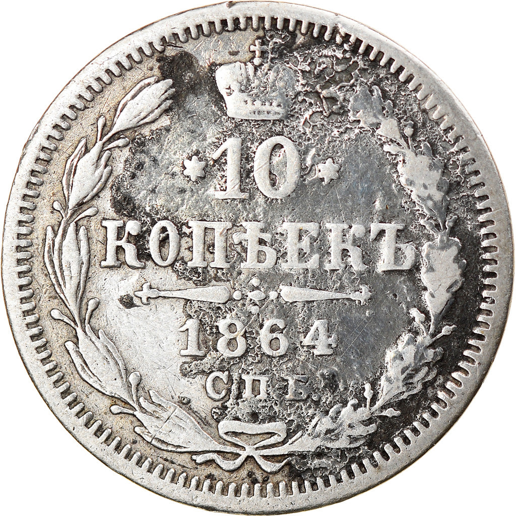 Coin, Russia, Alexander II, 10 Kopeks, 1864, Saint-Petersburg, VF(30-35)
