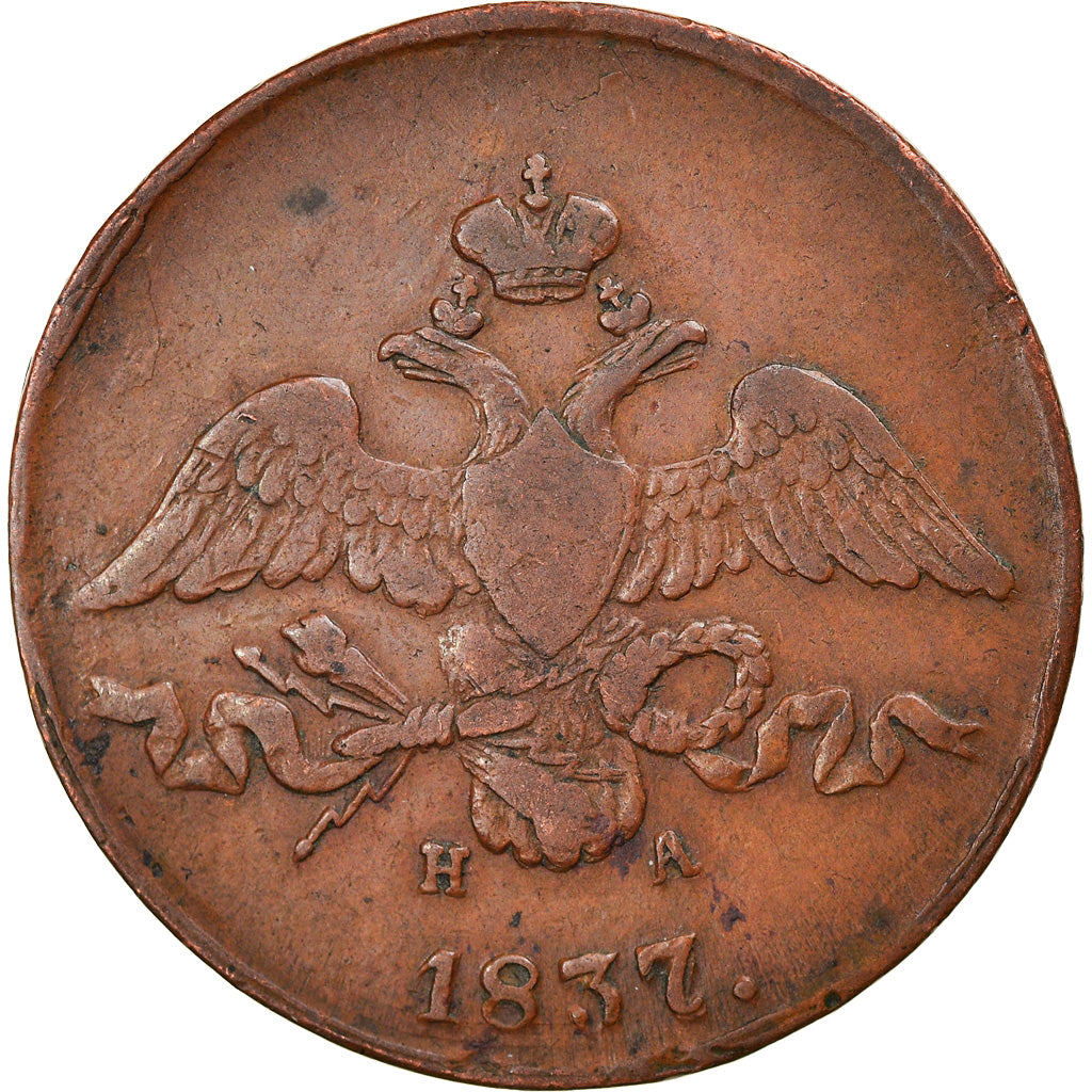 Moneta, Russia, Nicholas I, 2 Kopeks, 1837, Ekaterinbourg, BB, Rame, KM:139.1