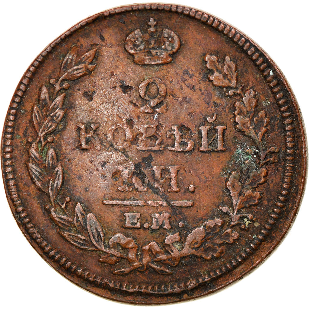 Münze, Russland, Alexander I, 2 Kopeks, 1812, Ekaterinbourg, SS, Kupfer