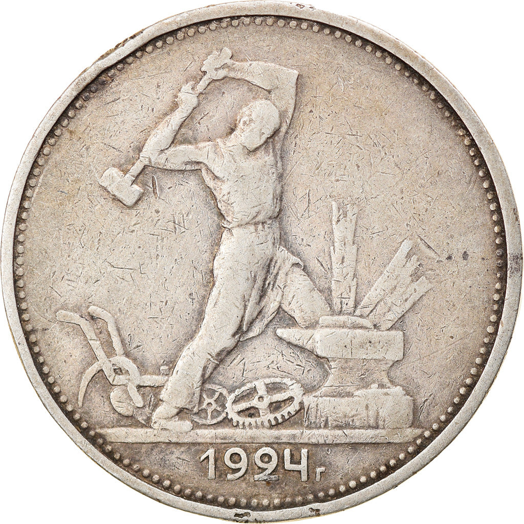 Coin, Russia, 50 Kopeks, 1924, EF(40-45), Silver, KM:89.1