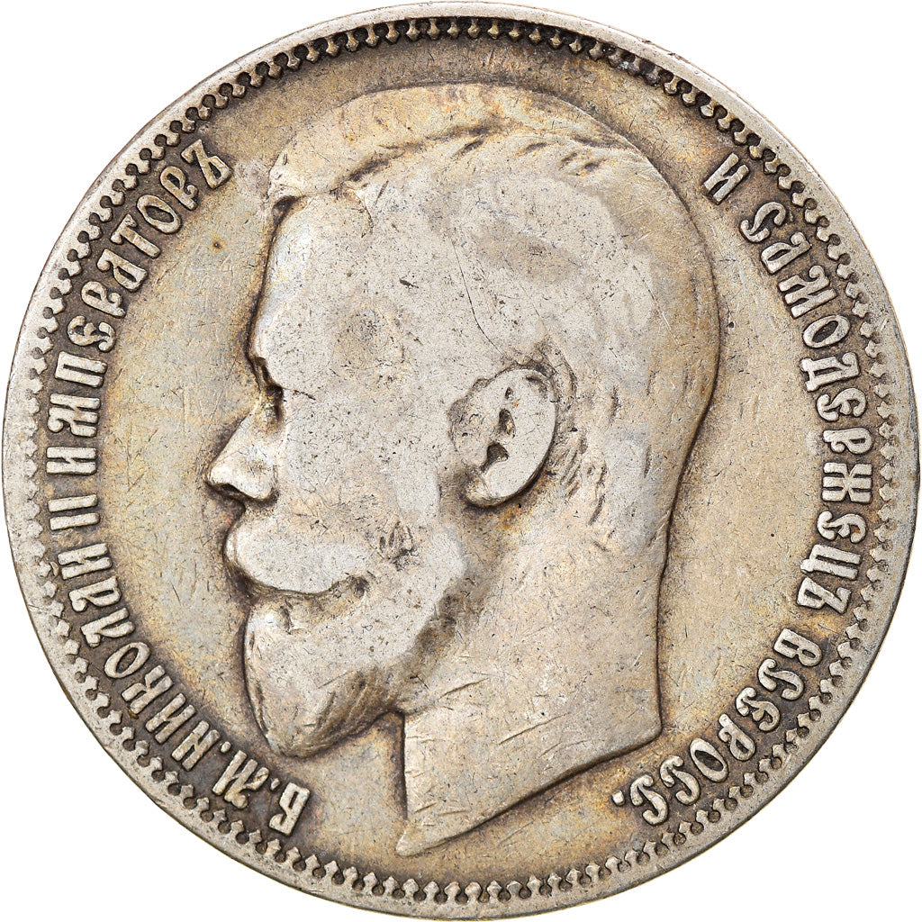 Coin, Russia, Nicholas II, Rouble, 1900, St. Petersburg, VF(30-35), Silver
