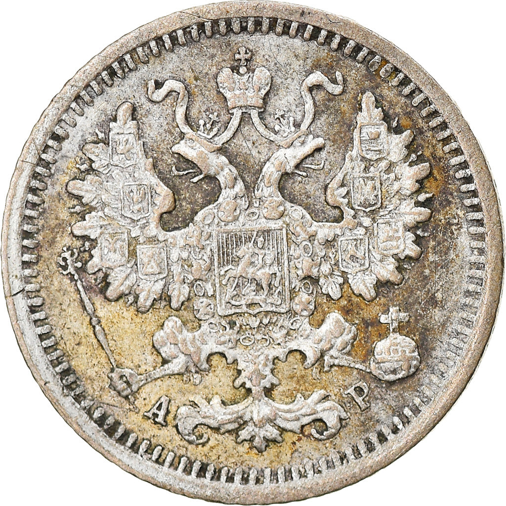 Coin, Russia, Nicholas II, 5 Kopeks, 1903, Saint-Petersburg, AU(50-53), Silver