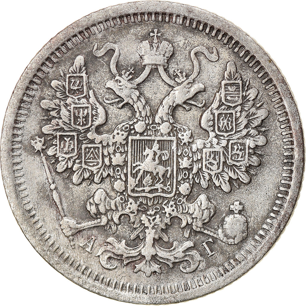 Coin, Russia, Nicholas II, 15 Kopeks, 1891, Saint-Petersburg, EF(40-45), Silver