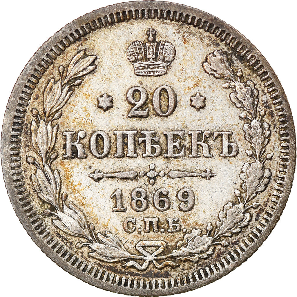 Coin, Russia, Nicholas II, 20 Kopeks, 1869, Saint-Petersburg, EF(40-45), Silver