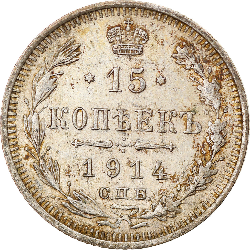Munten, Rusland, Nicholas II, 15 Kopeks, 1914, Saint-Petersburg, PR, Zilver