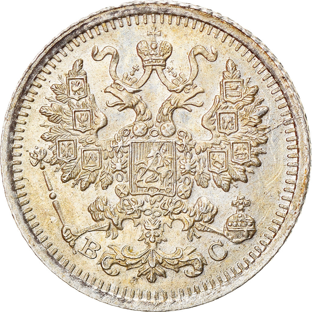 Coin, Russia, Nicholas II, 5 Kopeks, 1914, Saint-Petersburg, MS(63), Silver