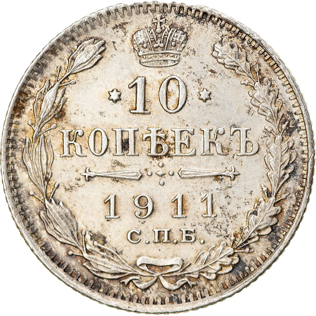 Monnaie, Russie, Nicholas II, 10 Kopeks, 1911, Saint-Petersburg, SUP, Argent