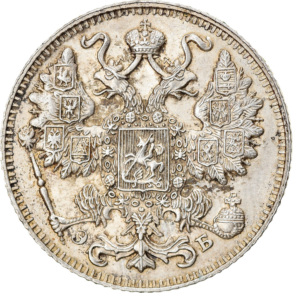 Moneda, Rusia, Nicholas II, 15 Kopeks, 1911, Saint-Petersburg, EBC, Plata