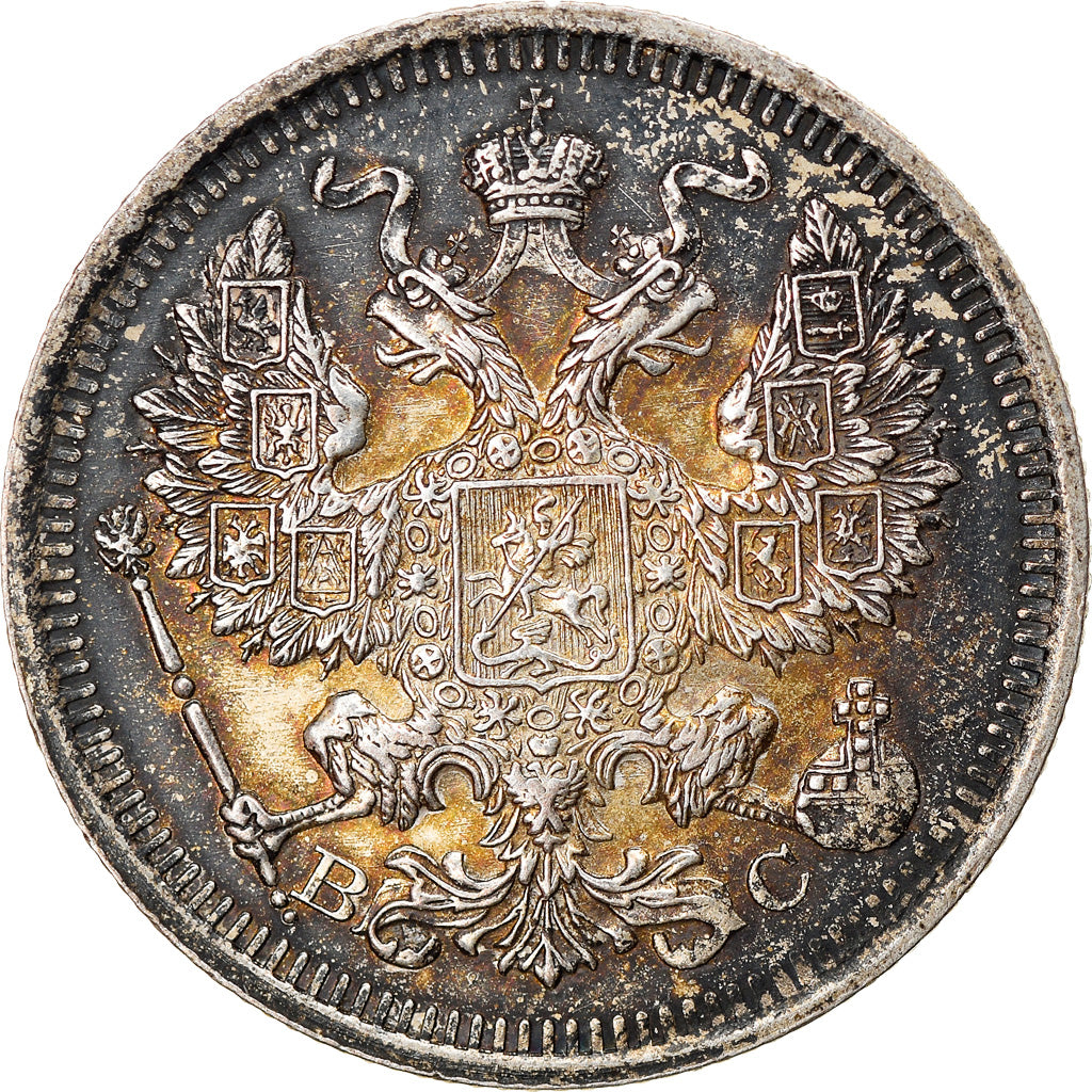 Coin, Russia, Nicholas II, 20 Kopeks, 1915, Petrograd, AU(55-58), Silver