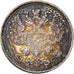 Coin, Russia, Nicholas II, 20 Kopeks, 1915, Petrograd, AU(55-58), Silver