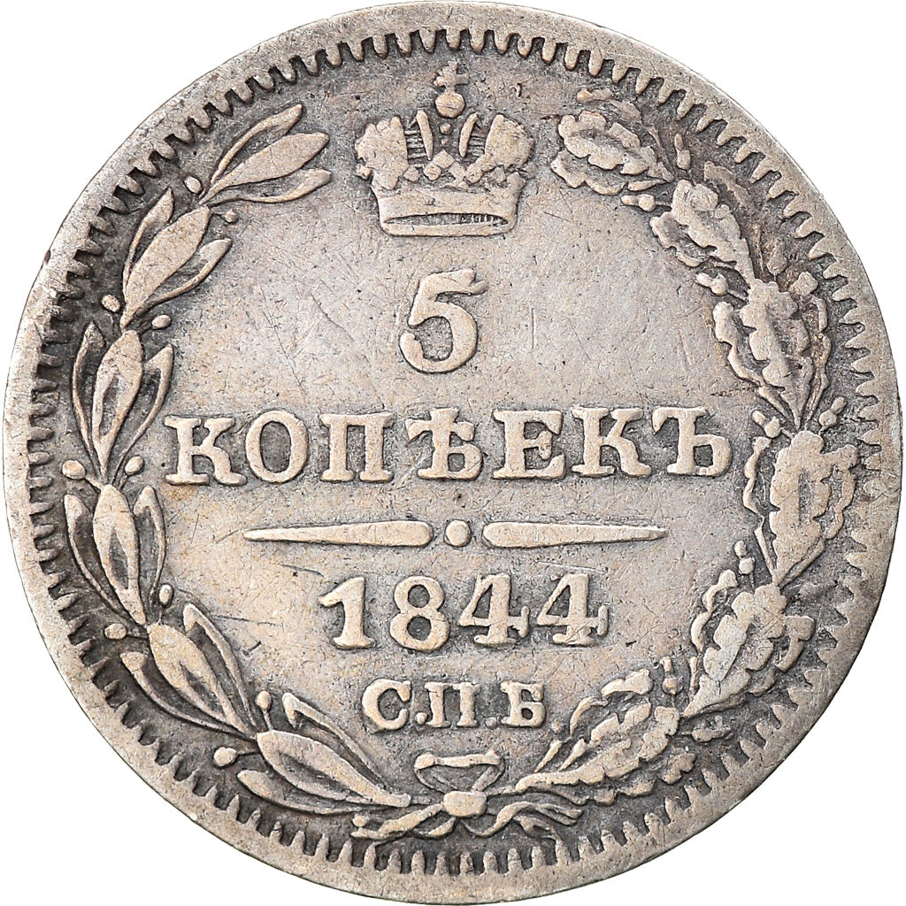 Coin, Russia, Nicholas I, 5 Kopeks, 1844, Saint-Petersburg, VF(30-35), Silver