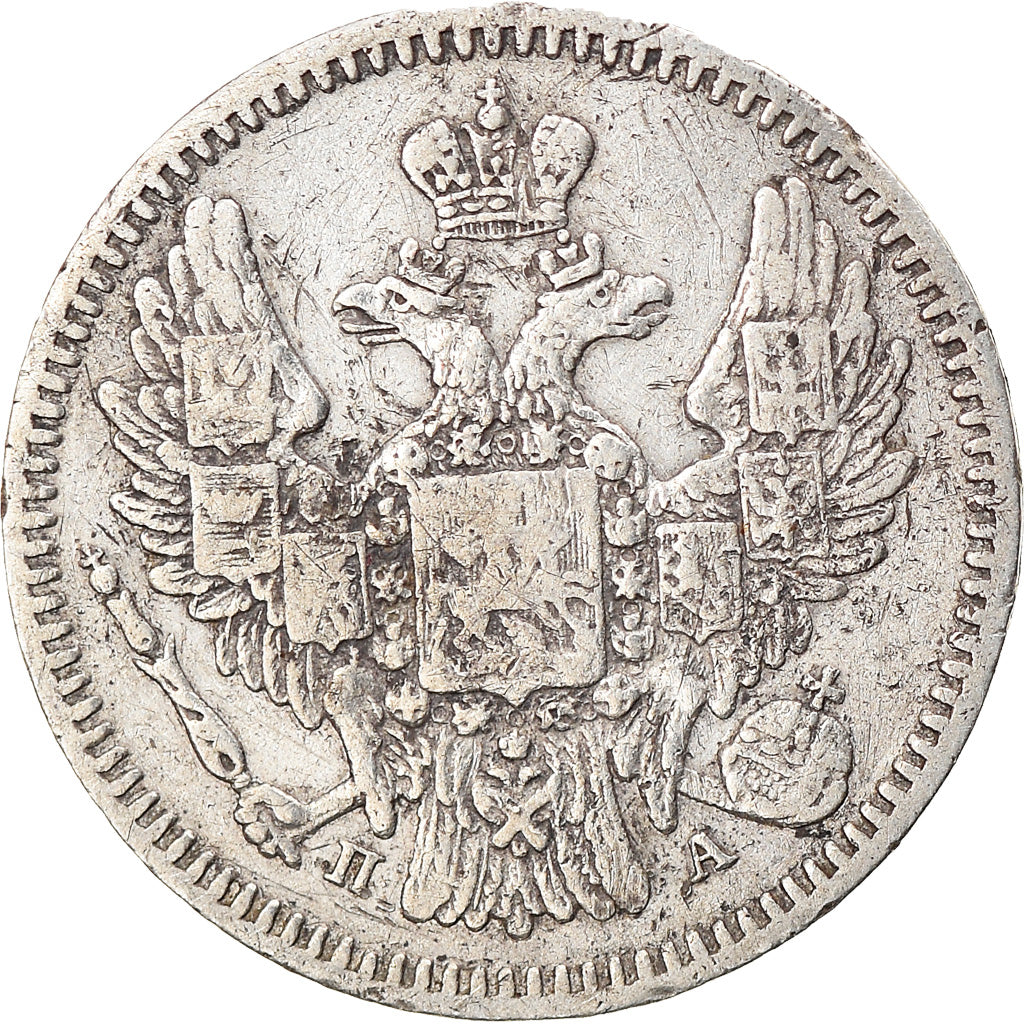 Coin, Russia, Nicholas I, 5 Kopeks, 1847, Saint-Petersburg, VF(30-35), Silver