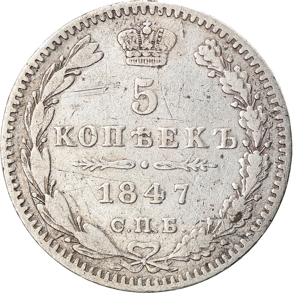 Coin, Russia, Nicholas I, 5 Kopeks, 1847, Saint-Petersburg, VF(30-35), Silver