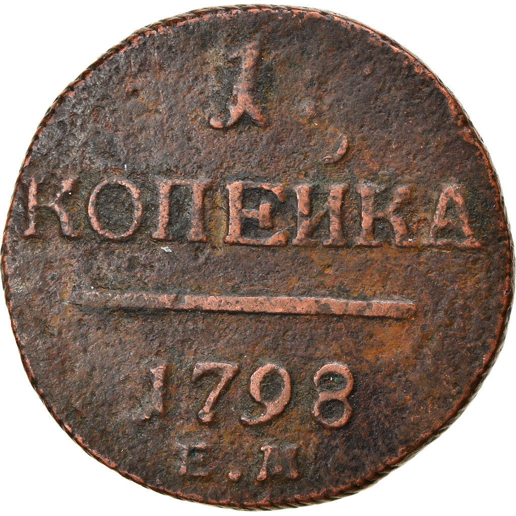 Moeda, Rússia, Paul I, Kopek, 1798, Ekaterinbourg, VF(30-35), Cobre, KM:94.2