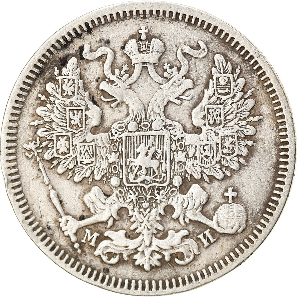 Coin, Russia, Alexander II, 20 Kopeks, 1862, Saint-Petersburg, EF(40-45)