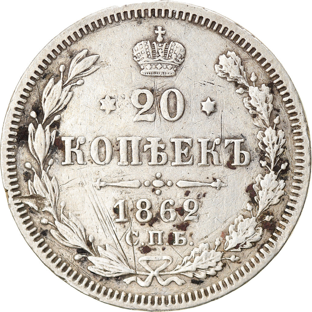 Coin, Russia, Alexander II, 20 Kopeks, 1862, Saint-Petersburg, EF(40-45)