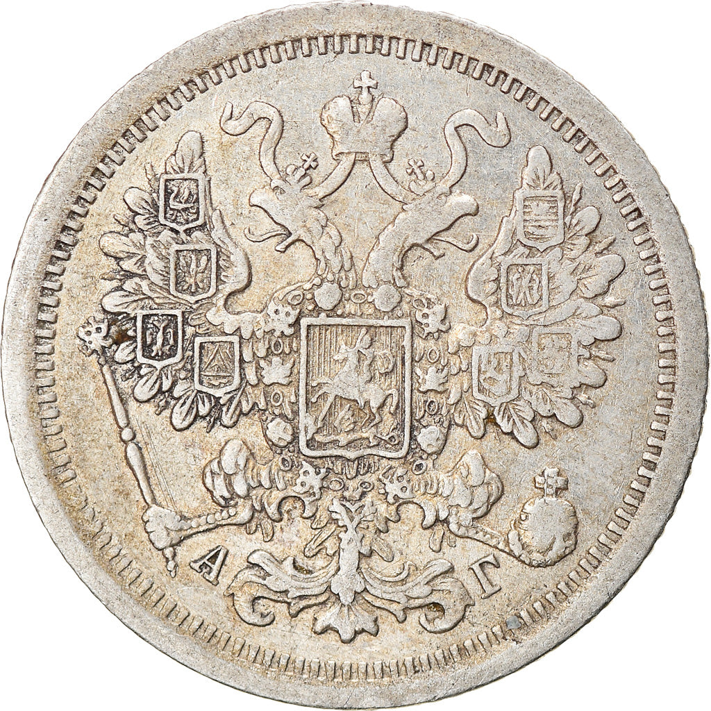 Moneda, Rusia, Nicholas II, 1/2 Kopek, 1886, Saint-Petersburg, MBC, Cobre