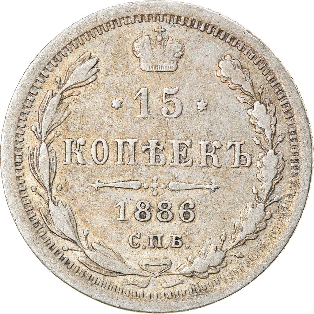Moneda, Rusia, Nicholas II, 1/2 Kopek, 1886, Saint-Petersburg, MBC, Cobre