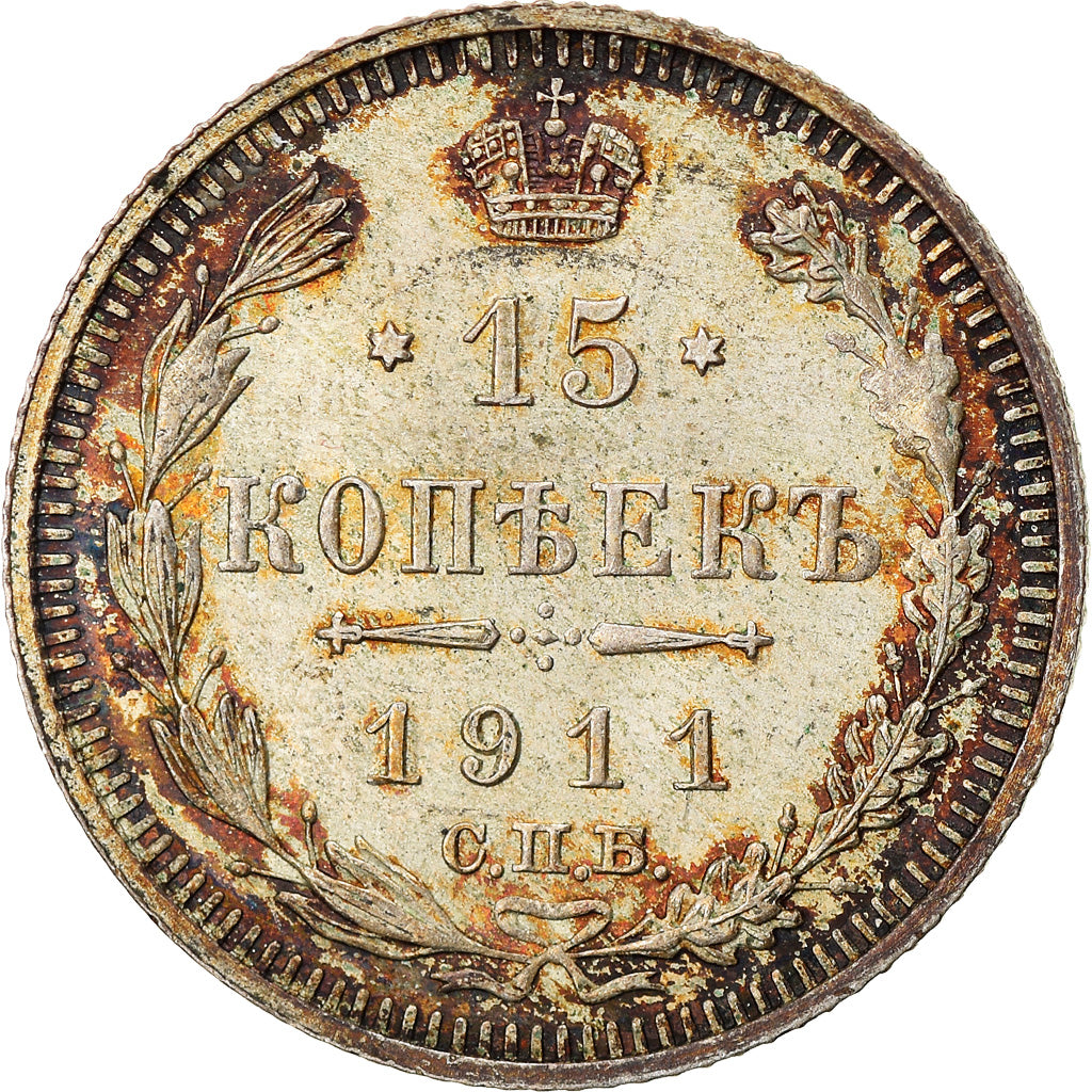 Münze, Russland, Nicholas II, 15 Kopeks, 1911, Saint-Petersburg, VZ+, Silber