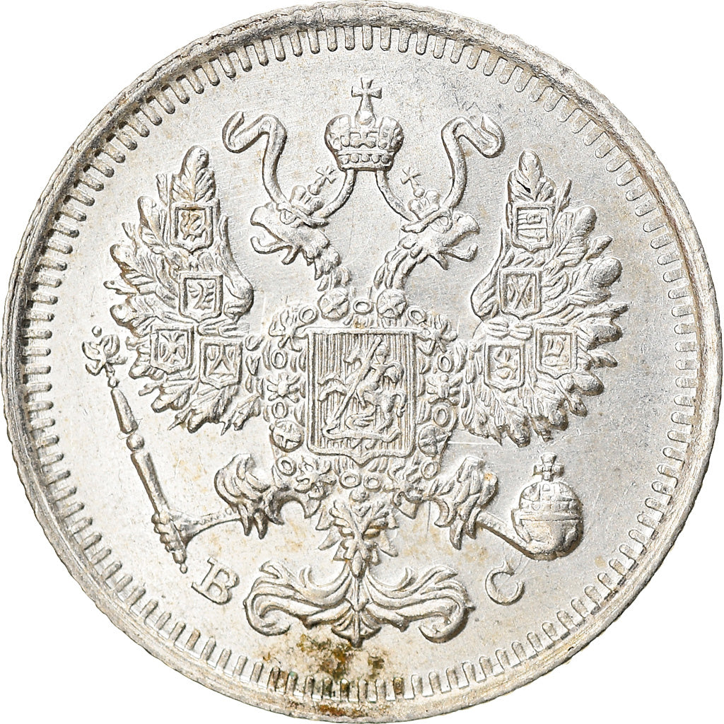 Coin, Russia, Nicholas II, 10 Kopeks, 1915, Petrograd, MS(63), Silver, KM:20a.3