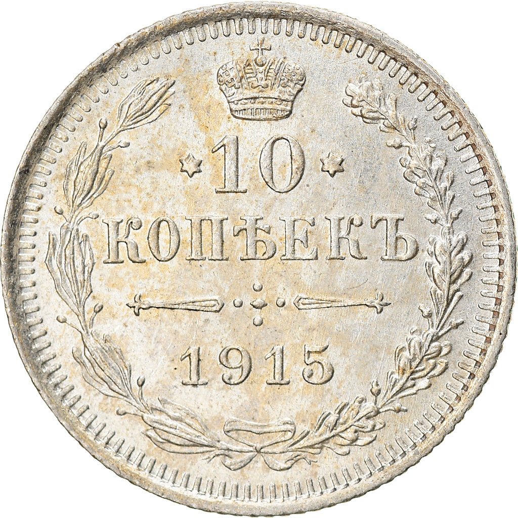Coin, Russia, Nicholas II, 10 Kopeks, 1915, Petrograd, MS(63), Silver, KM:20a.3