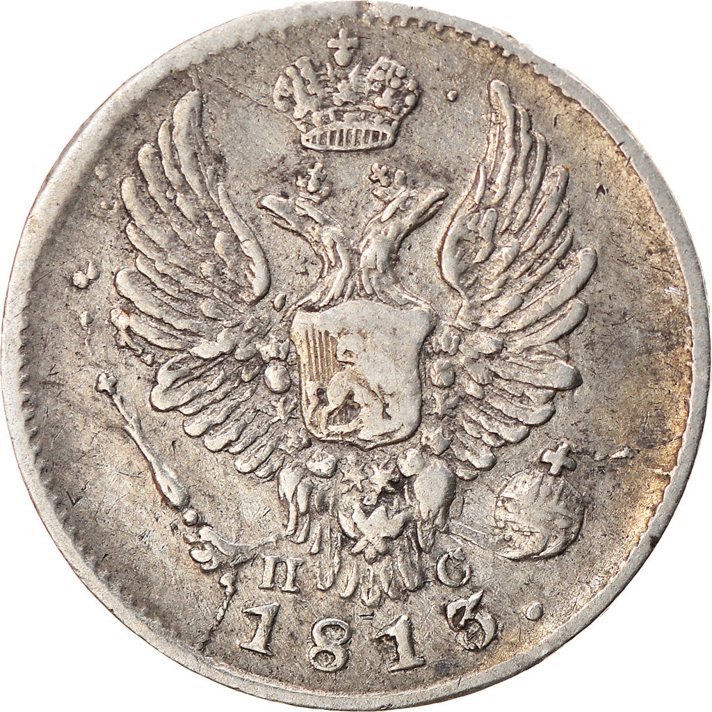 Moeda, Rússia, Alexander I, 5 Kopeks, 1813, Saint-Petersburg, EF(40-45), Prata