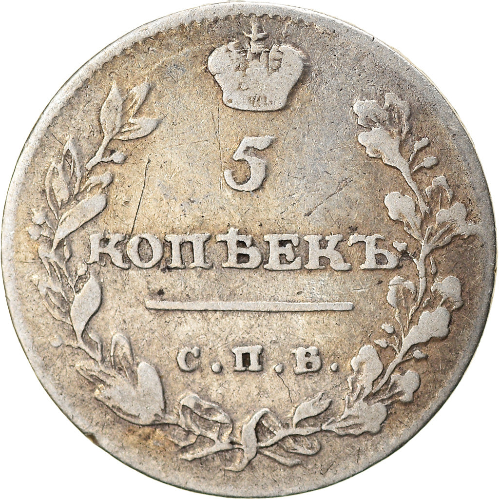 Moeda, Rússia, Alexander I, 5 Kopeks, 1813, Saint-Petersburg, EF(40-45), Prata