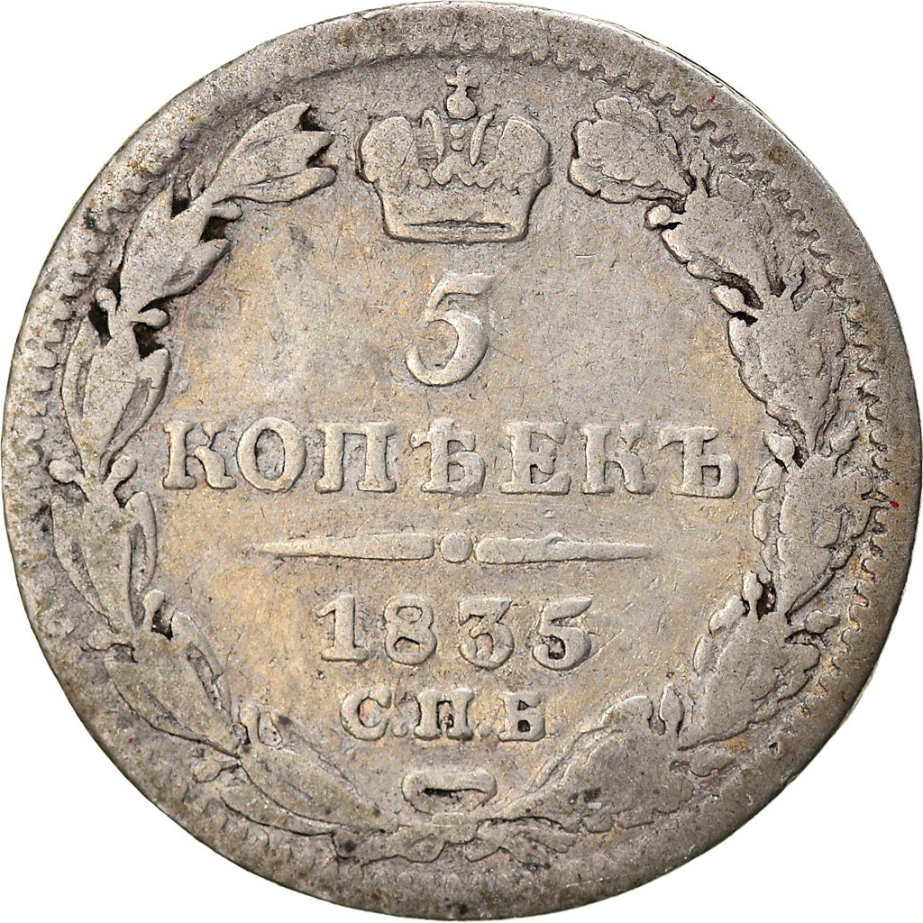 Monnaie, Russie, Nicholas I, 5 Kopeks, 1835, Saint-Petersburg, TB, Argent