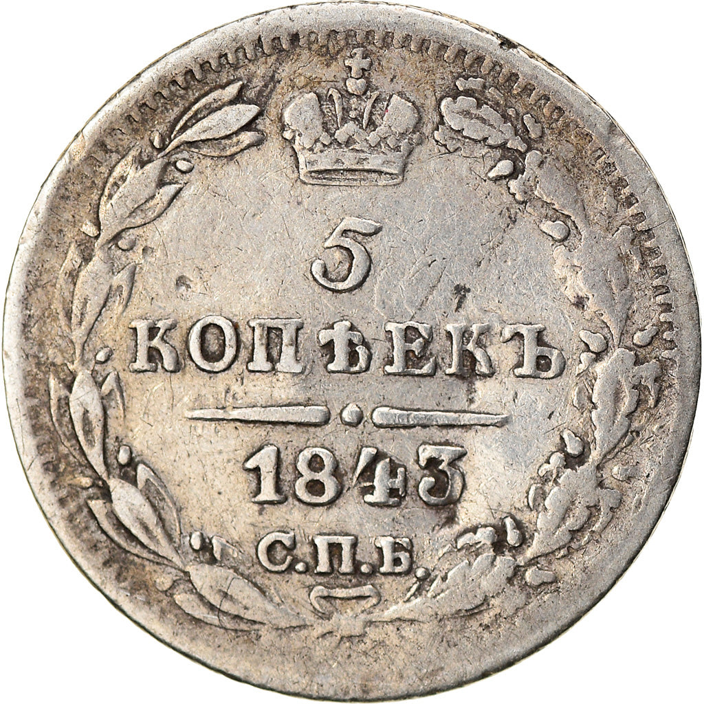 Moneta, Russia, Nicholas I, 5 Kopeks, 1843, Saint-Petersburg, MB+, Argento