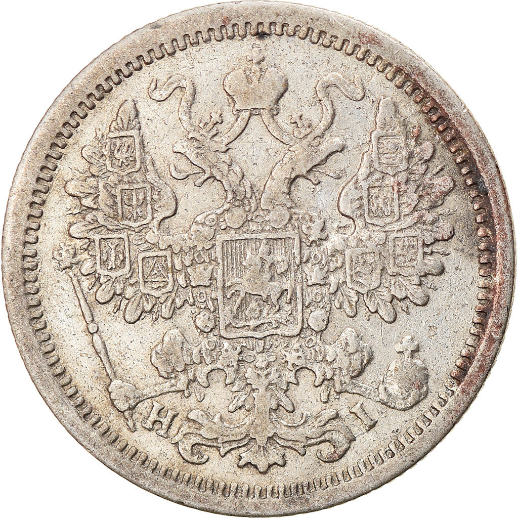 Monnaie, Russie, Nicholas II, 15 Kopeks, 1876, Saint-Petersburg, TTB, Argent
