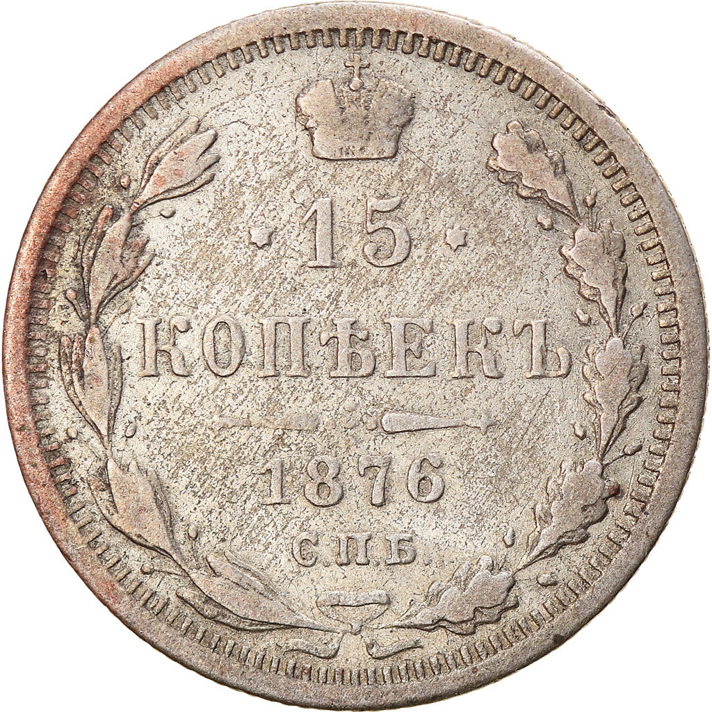 Monnaie, Russie, Nicholas II, 15 Kopeks, 1876, Saint-Petersburg, TTB, Argent