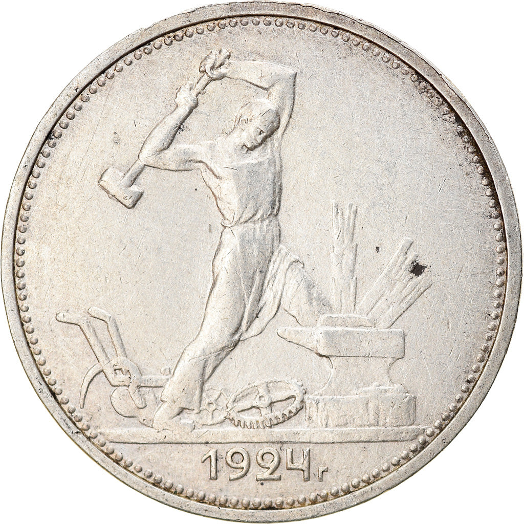 Coin, Russia, 50 Kopeks, 1924, EF(40-45), Silver, KM:89.1