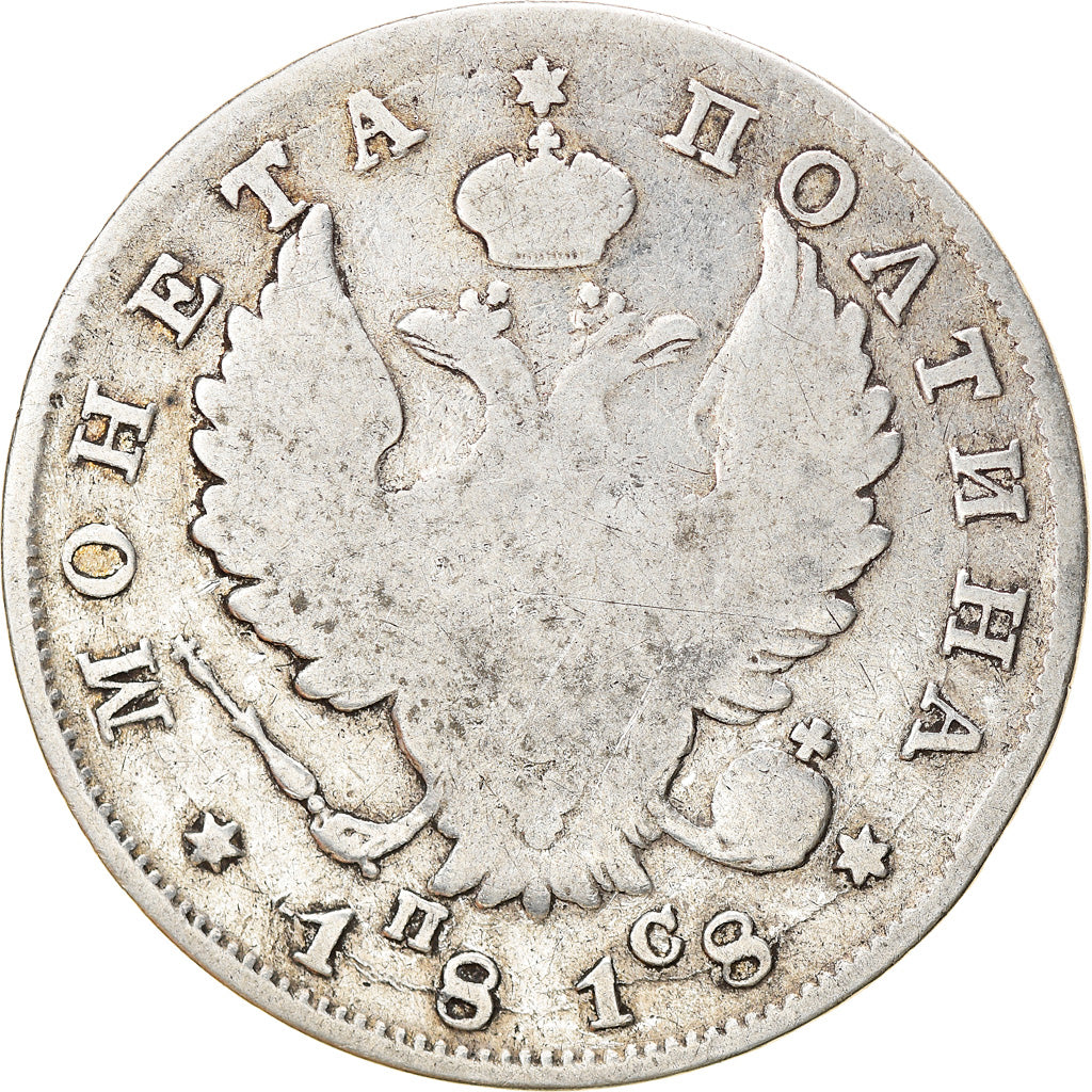 Moeda, Rússia, Alexander I, Poltina, 1/2 Rouble, 1818, Saint-Petersburg