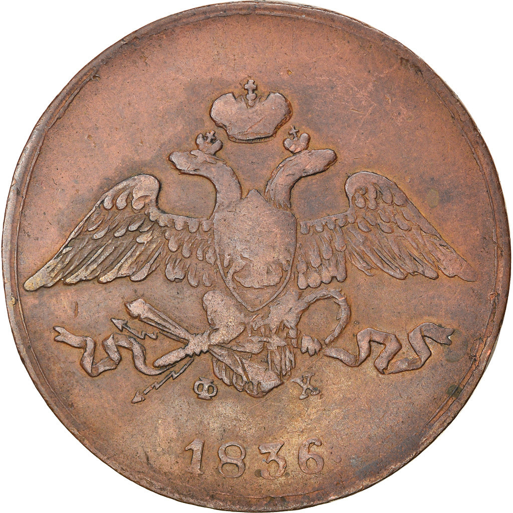 Moeda, Rússia, Nicholas I, 5 Kopeks, 1836, Ekaterinbourg, EF(40-45), Cobre